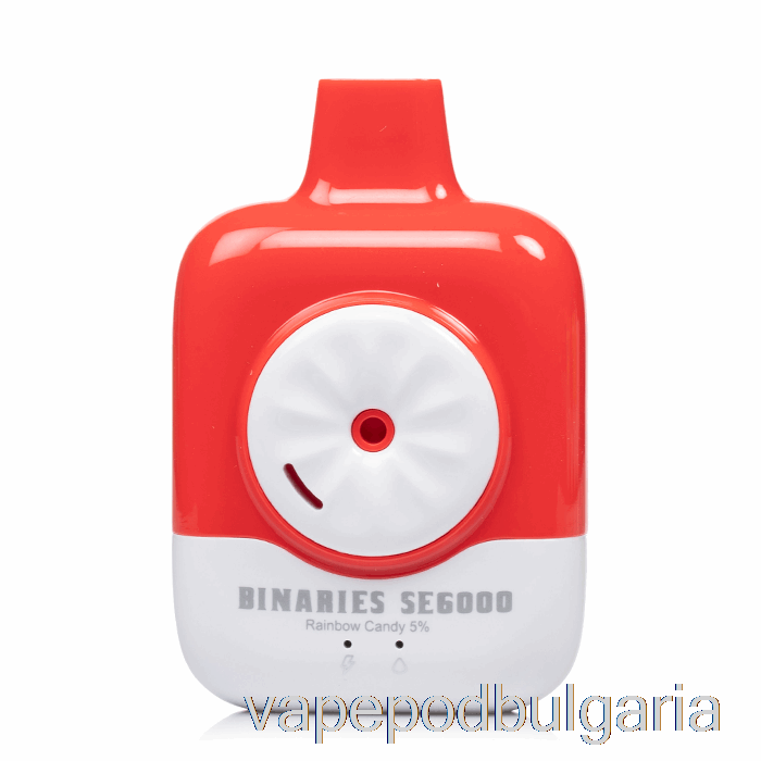 Vape 10000 Дръпки Horizon Binaries Se6000 Disposable Rainbow Candy